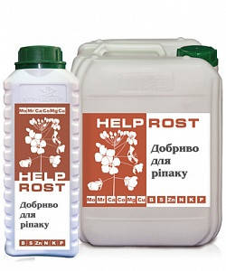 HELPROST® (ХЕЛПРОСТ® Ріпак), 10 л., фото 2