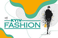 05 - 07 лютого 2020 року шукайте нас на KYIV FASHION 2020
