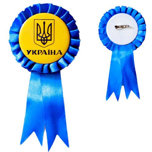 Значок-розетка Україна