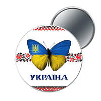 Зеркало косметическое карманное Бабочка Украина