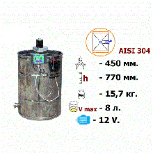 Медогонка 2-х рамкова не поворотна, нержавіюча сталь AISI 304 12 В
