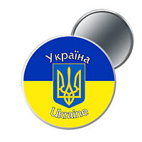 Зеркало карманное круглое Украина