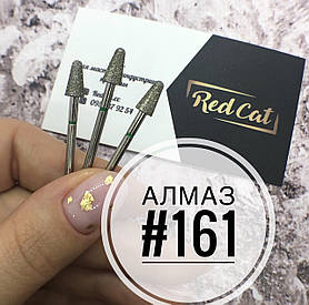 Насадка алмазна для манікюру No161