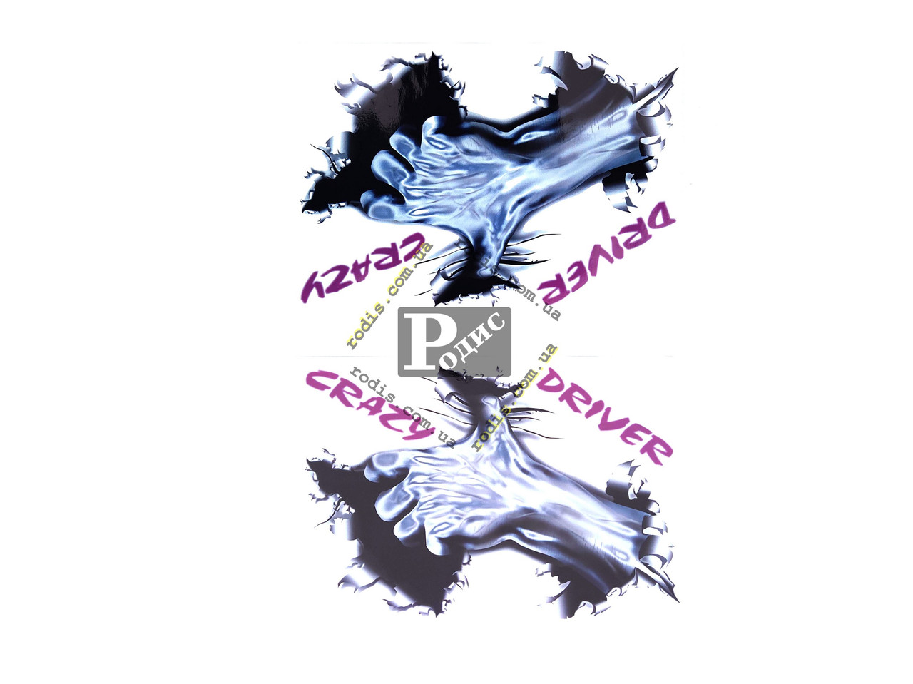 Наклейка на автомобіль Рука сіра (пара), кольорова (h=240 мм, l=350 мм)