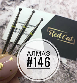 Насадка алмазна для манікюру No146