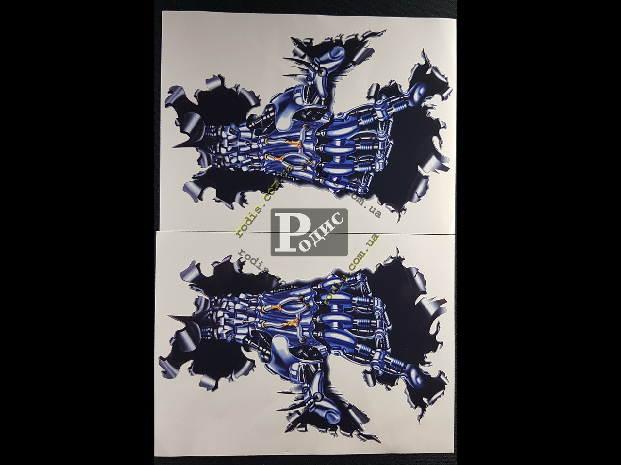 Наклейка на автомобіль Рука робота (пара), кольорова (h=125 мм, l=170 мм)