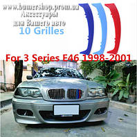 Пластиковые накладки на ноздри bmw бмв e46 (1998-2001)