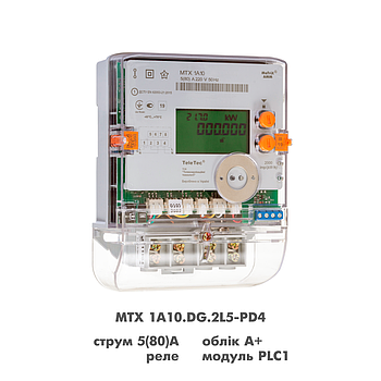 Електрообчисник MTX 1A10.DG.2L5-PD4 5(80) з PLC1