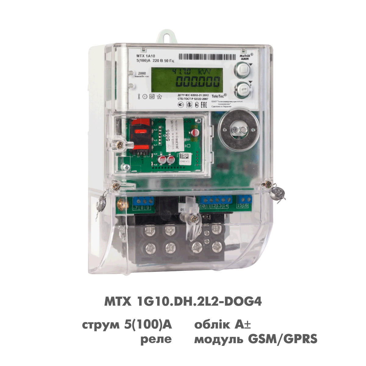 Електрочисник MTX 1G10.DH.2L2-DOG4 для зеленого тарифу