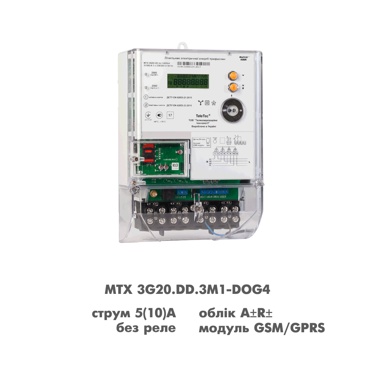 Електролічильник MTX 3G20.DD.3M1-DOG4 5(10)A для Зеленого тарифу