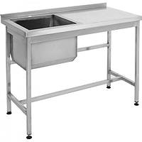 Стіл з мийкою 1200х600 мм В НАЯВНОСТІ