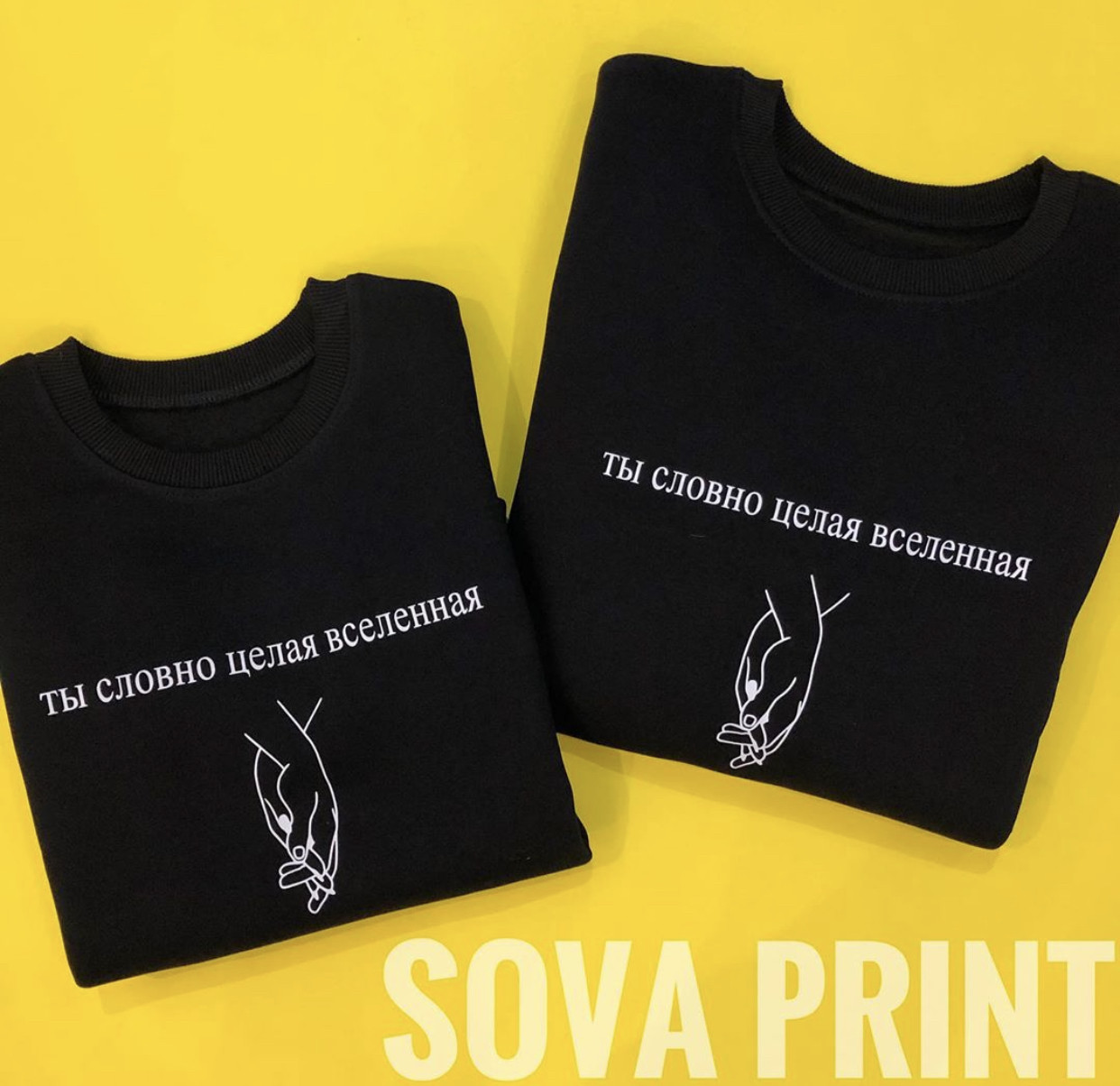 Парні футболки для хлопця та дівчини — ти немов цілий всесвіт: продаж ...