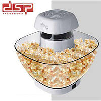 Попкорница аппарат для приготовления попкорна Popcorn maker DSP KA2018A