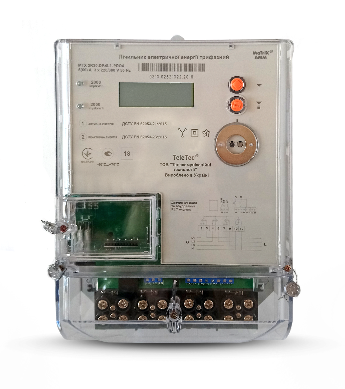 Електролічильник MTX 3R30.DF.4L1-PDO4 PLS- модемом трифазний багатотарифний