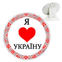 Фоторамка настольная круглая Я люблю Украину