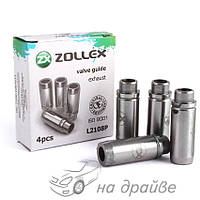 Направляющая выпускного клапана ВАЗ 2108 комплект 4шт L2108P Zollex