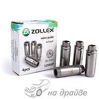 Напрямна випускного клапана ВАЗ 2101 комплект 4шт L2101P Zollex