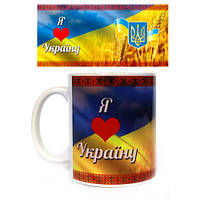 Чашка з кераміки Я люблю Україну