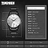 Чоловічий наручний годинник Skmei 9140 чорні з сріблястим циферблатом, фото 3