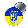 Дзеркальце косметичне кишенькове Тризуб