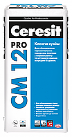 Клей для плитки CERESIT CM 12 PRO 27кг