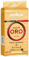 Кава мелена Lavazza Qualita Oro вакуум 250г.