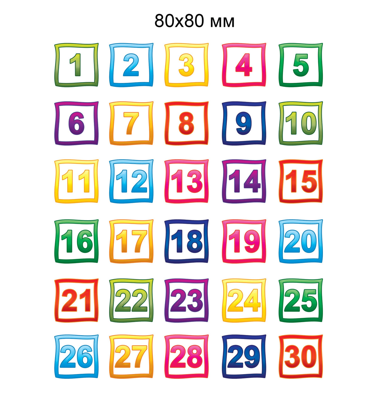 Любой от 1 до 12. Наклейки на шкафчики с цифрами. Номера для маркировки мебели в детском саду. Маркировка на шкафчики цифры. Цветные цифры.
