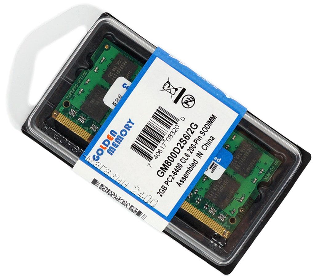 Sodimm 200 best sale