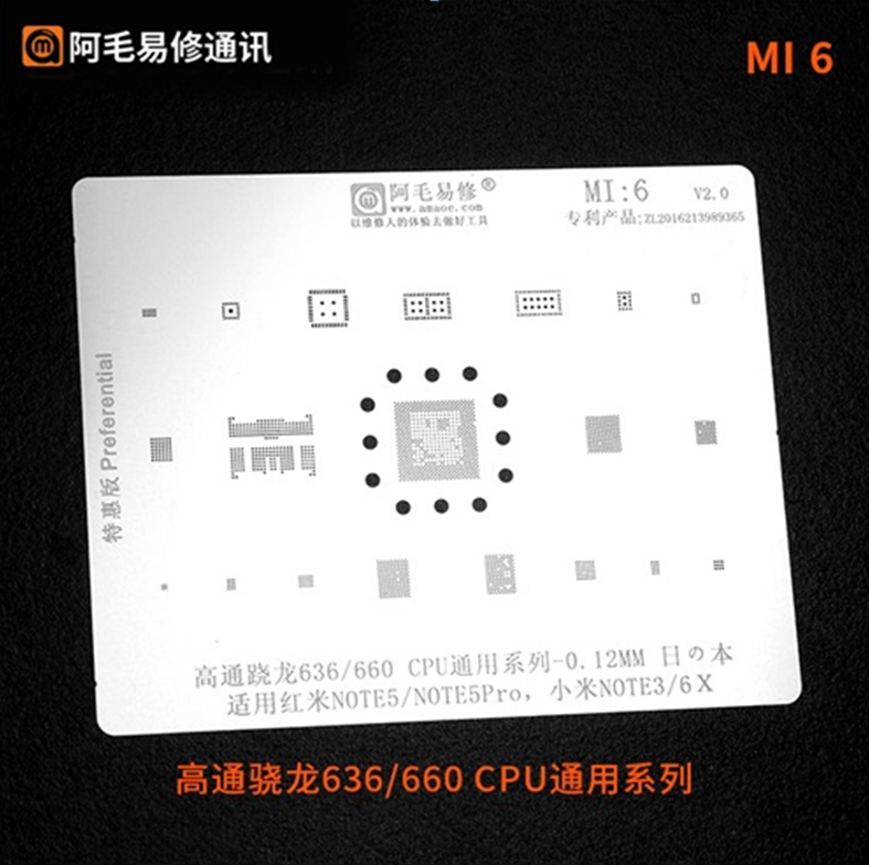 Трафарет BGA Amaoe MI:6 для Xiaomi Redmi NOTE 5/Mi 6X (0.12mm) V 2.0