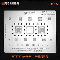 Трафарет BGA Amaoe MZ:5 MT6797/6795V CPU (0.12mm)