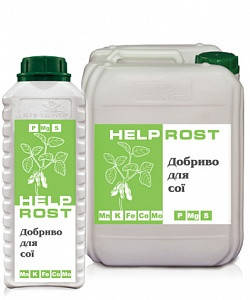 Мікродобриво HELPROST® (ХЕЛПРОСТ® Соя), 10 л., фото 2