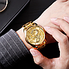 Чоловічий наручний годинник Skmei 9193 золотий Дракон, фото 4
