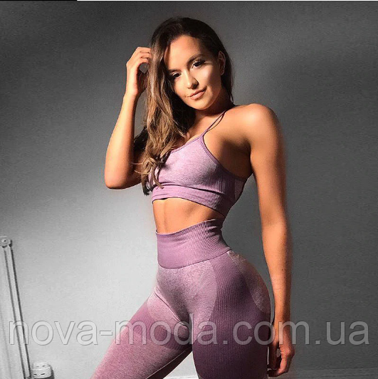 костюм для тренировок сиреневый с топом