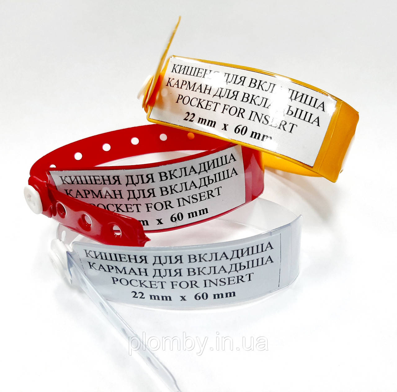 Медицинские контрольные браслеты с карманом для вкладыша - фото 2 - id-p1077980971