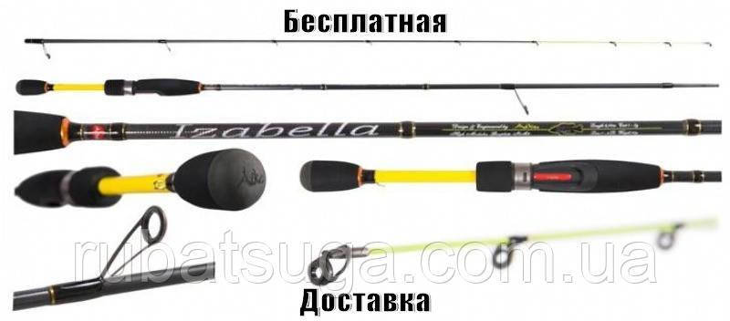 Спінінг Aiko Izabella IZ218ULS, 218 см, 3-12 м, 2-10 lb, 94 г