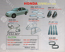 Хром-комплект Honda Civic 2001-2003