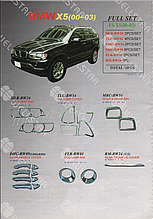 Хром-комплект BMW X5 2000-2003
