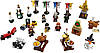 Конструктор LEGO Harry Potter 75964 Новий календар (Новорічний адвент-календар Лого Гаррі Поттер), фото 3
