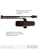 Дверний накладний довідник RYOBI 9900 9903 DARK BRONZE STD ARM EN_ 2/3 до 65 кг 965 мм, фото 3