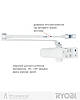 Доводчик накладний дверний RYOBI 9900 9903 білий STD ARM EN 2/3 до 65 кг 965 мм, фото 3