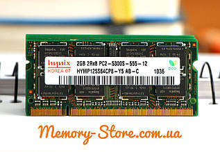 Оперативна пам'ять для ноутбука Hynix SODIMM DDR2 2Gb 667MHz PC2-5300S