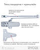 Доводчики для дверей RYOBI *8800 8853 SILVER UNIV_ARM EN_2/3 65кг 965мм, фото 5