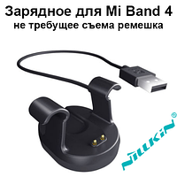 Кабель Mi Band 4 Nillkin 30см зарядное зарядка USB charger Mi Fit Черный