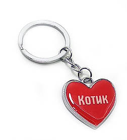 Брелок сердечко (Z) "Котик"
