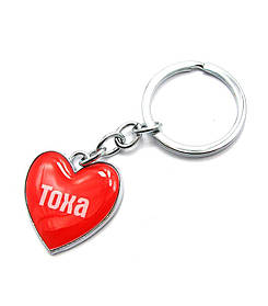 Брелок сердечко (Z) "Тоха"