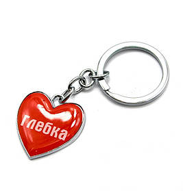 Брелок сердечко (Z) "Глібка"