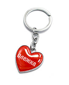 Брелок сердечко (Z) "Олежка"