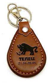 Брелок "Тільець"