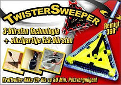 Електровіник Twister Sweeper (Твістер Свіпер)