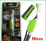 Тример для видалення небажаного волосся Мікро Тач Макс Micro Touch Max, фото 2